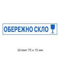 печати штампы