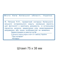 печати штампы