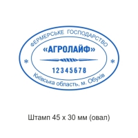 печати штампы