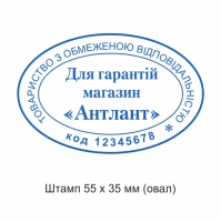 печати штампы