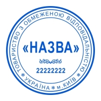 Для юридические лиц
