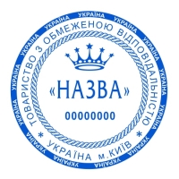 печати штампы