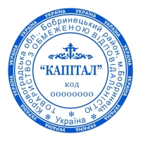 печати штампы