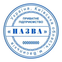 печати штампы
