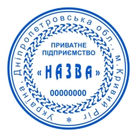 печати штампы