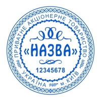 печати штампы
