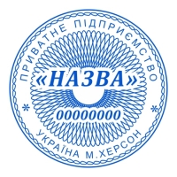 печати штампы