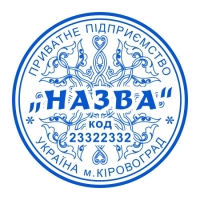 печати штампы