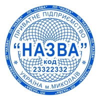 печати штампы
