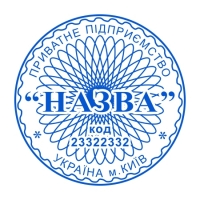 печати штампы