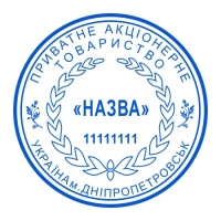 печати штампы