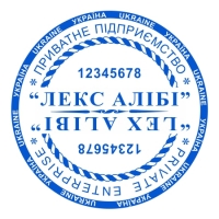 печати штампы