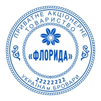 печати штампы
