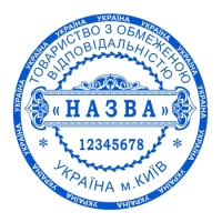 печати штампы