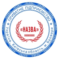 печати штампы
