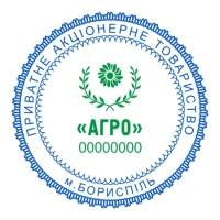 печати штампы
