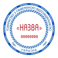 печати штампы